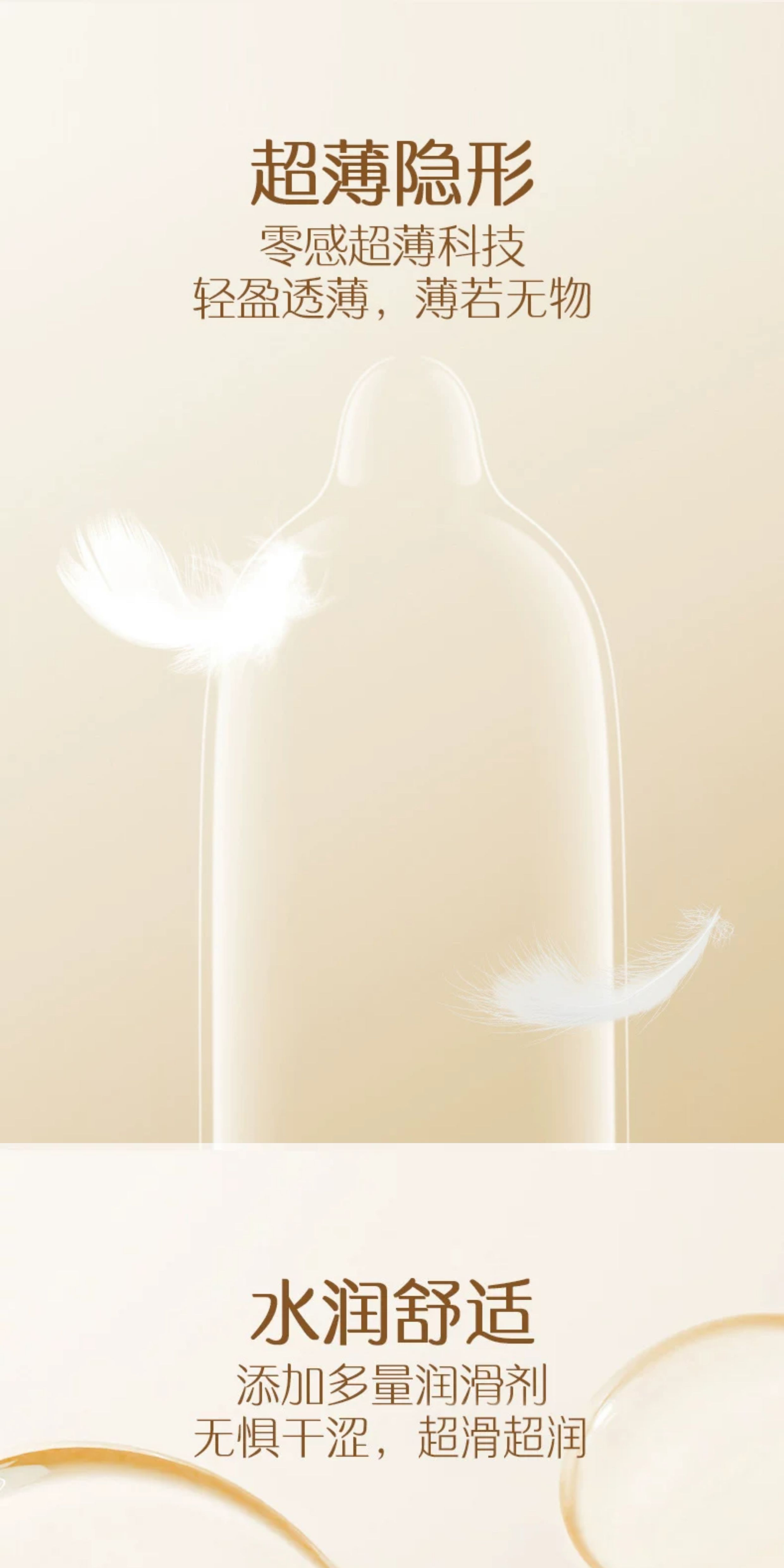 Jissbon Ultra-Thin Condoms detail 6