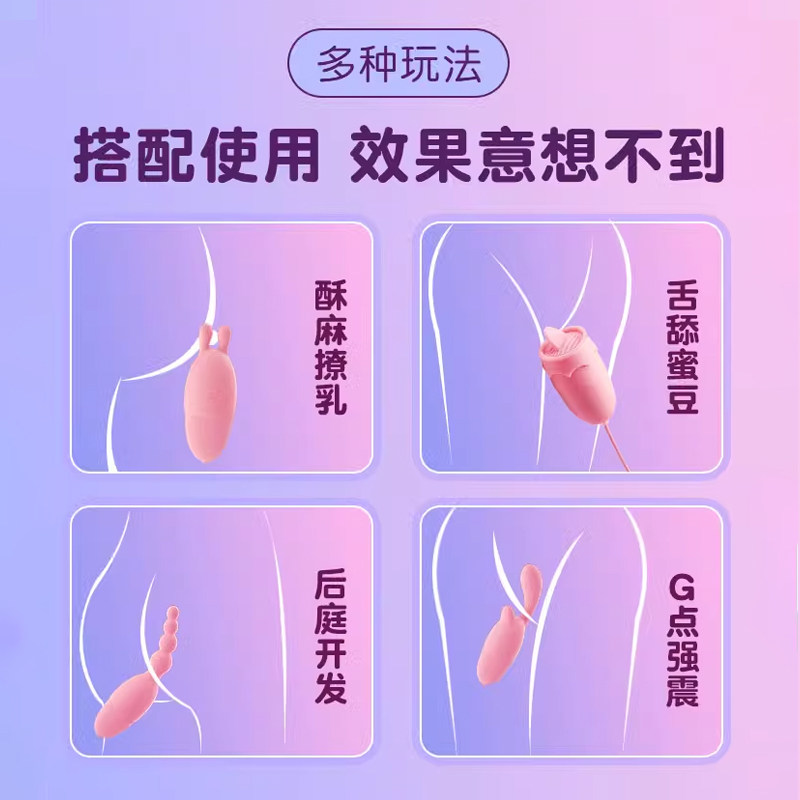 Vibromasseur Triple Tête Chuqu detail 3
