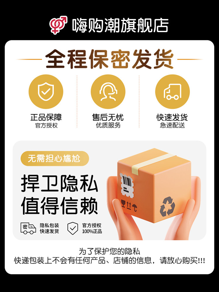 超薄保护套 detail 3