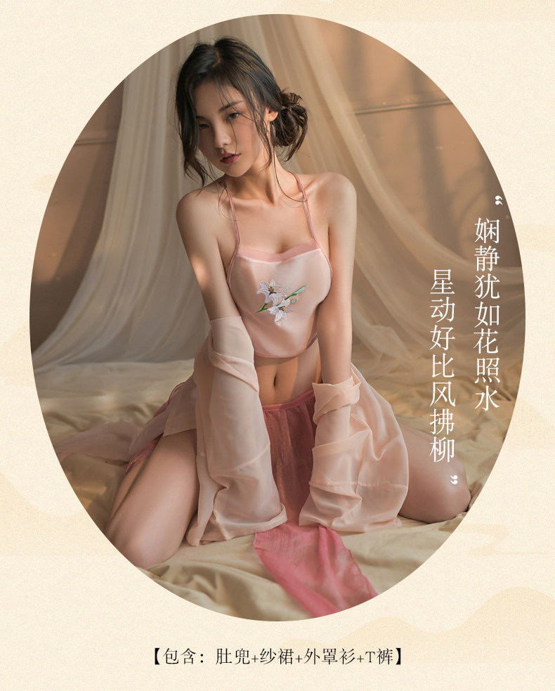 Zongqu Dessous-Set im antiken Stil detail 6