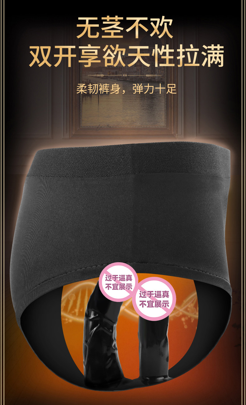 Appareil de Plaisir Intime Portable detail 8