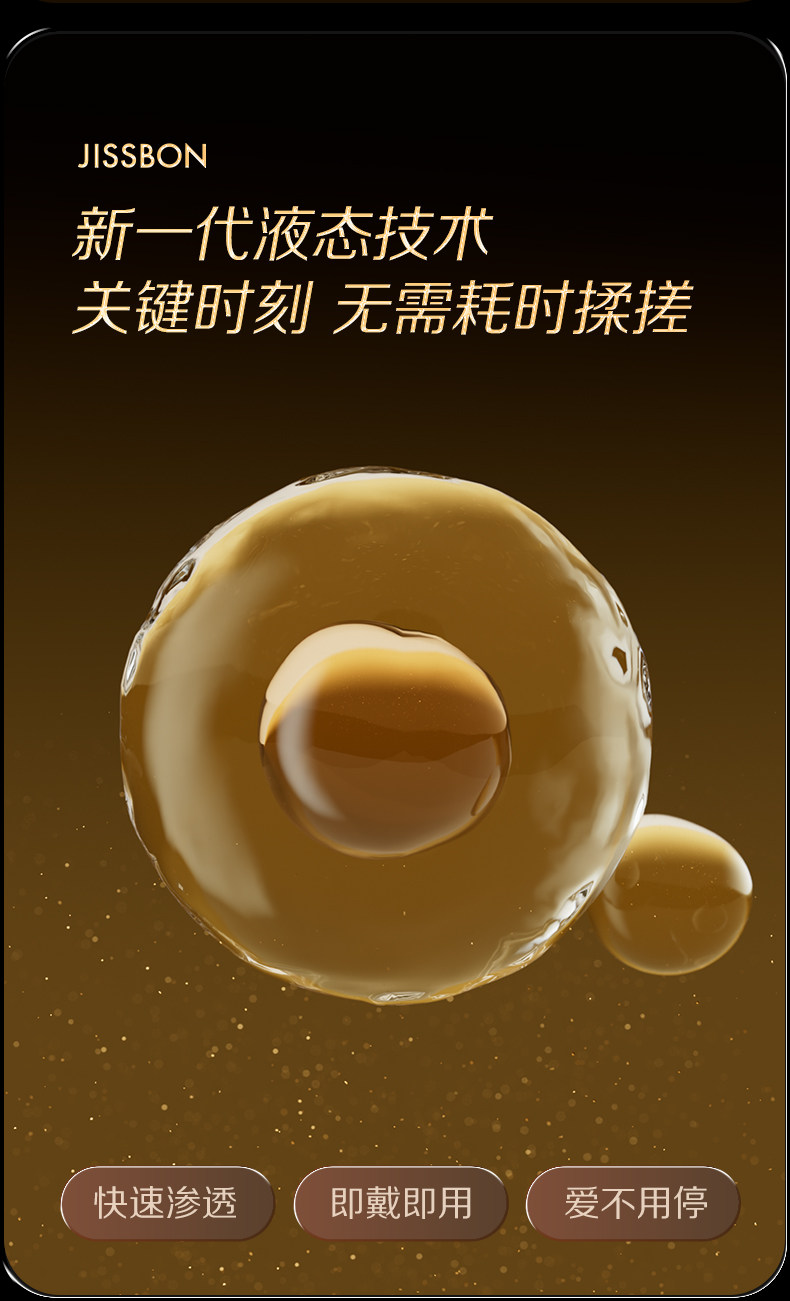 Jissbon Ultra Endurance Ultra-Thin Condoms detail 8