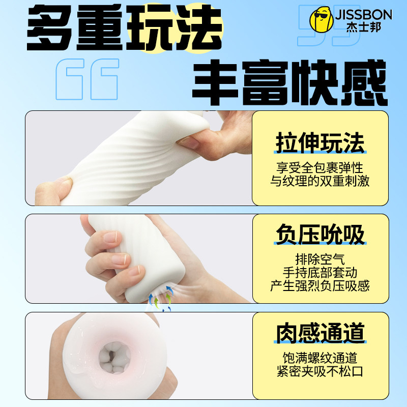 隐形个人刺激器 detail 2