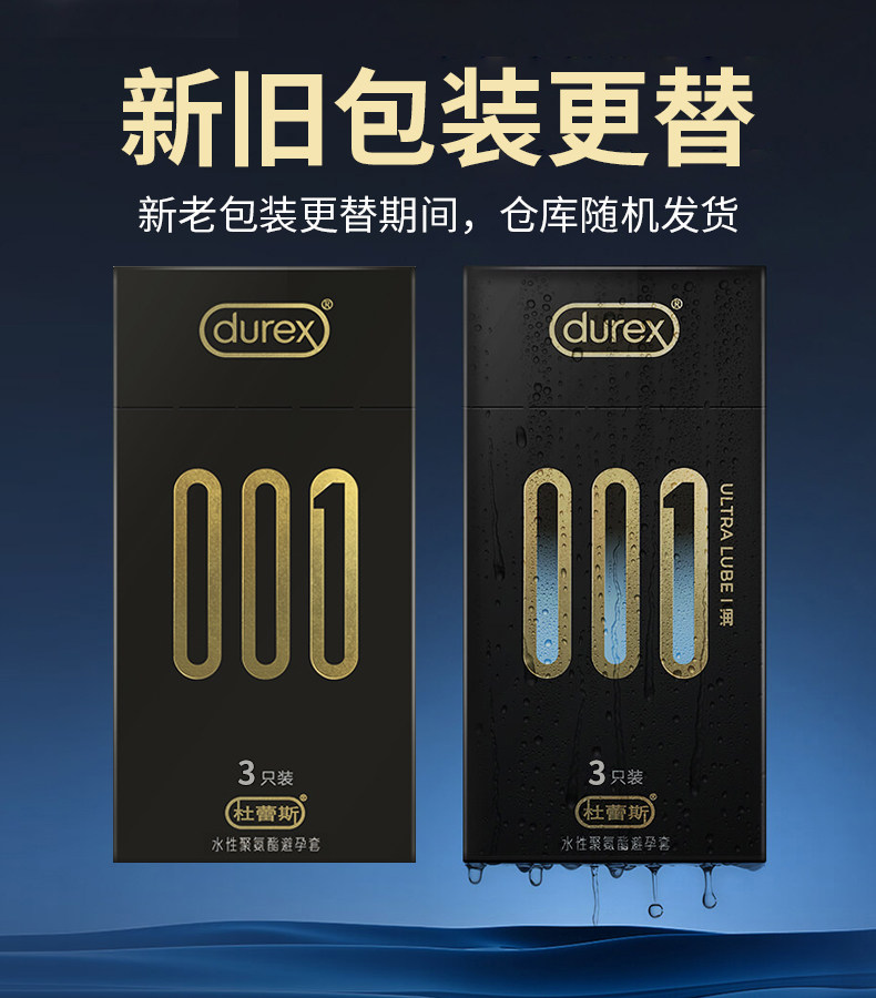 Préservatifs Ultra-Mince Durex 001 detail 7
