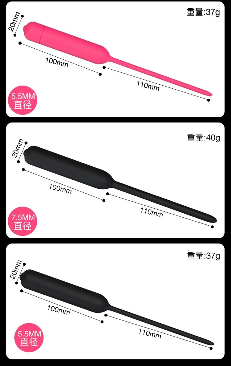 Jiu Ai Ten-Frequency Electric Urethral Vibrator detail 7