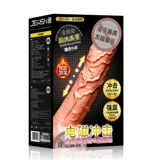 Ложный пенис полностью автоматически вставлен для специальных женских продуктов.