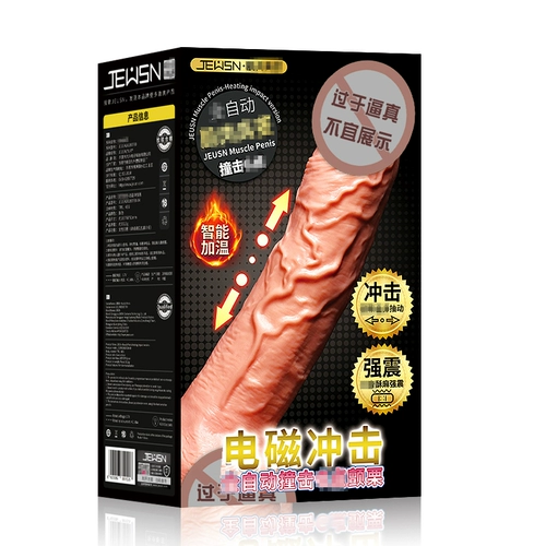 Ложный пенис полностью автоматически вставлен для специальных женских продуктов.