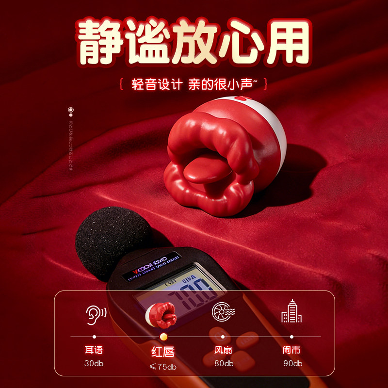 初趣烈焰红唇阴蒂刺激器 detail 5