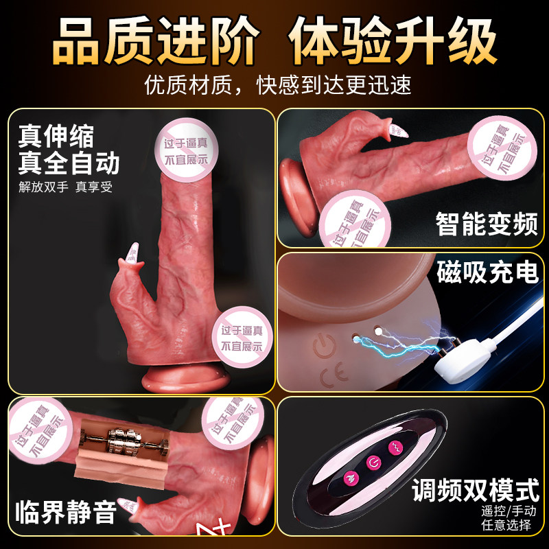 初趣全自动伸缩加热震动假阳具豪华版 detail 3