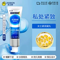 [Частные детали укрепляют] Увлажняющее удовольствие+плотная влажность таблетки