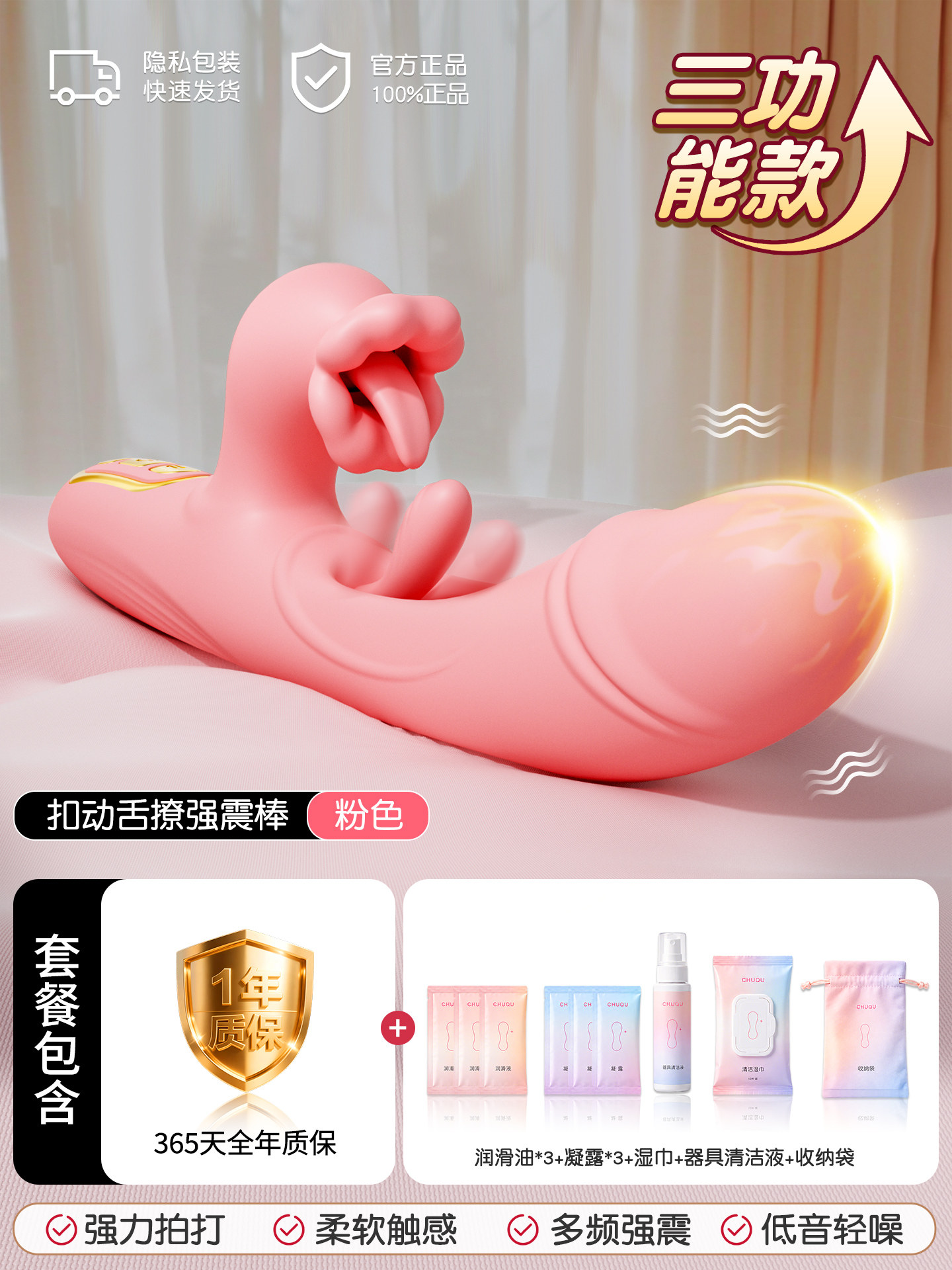 初趣炽热撩动震动棒 detail 8
