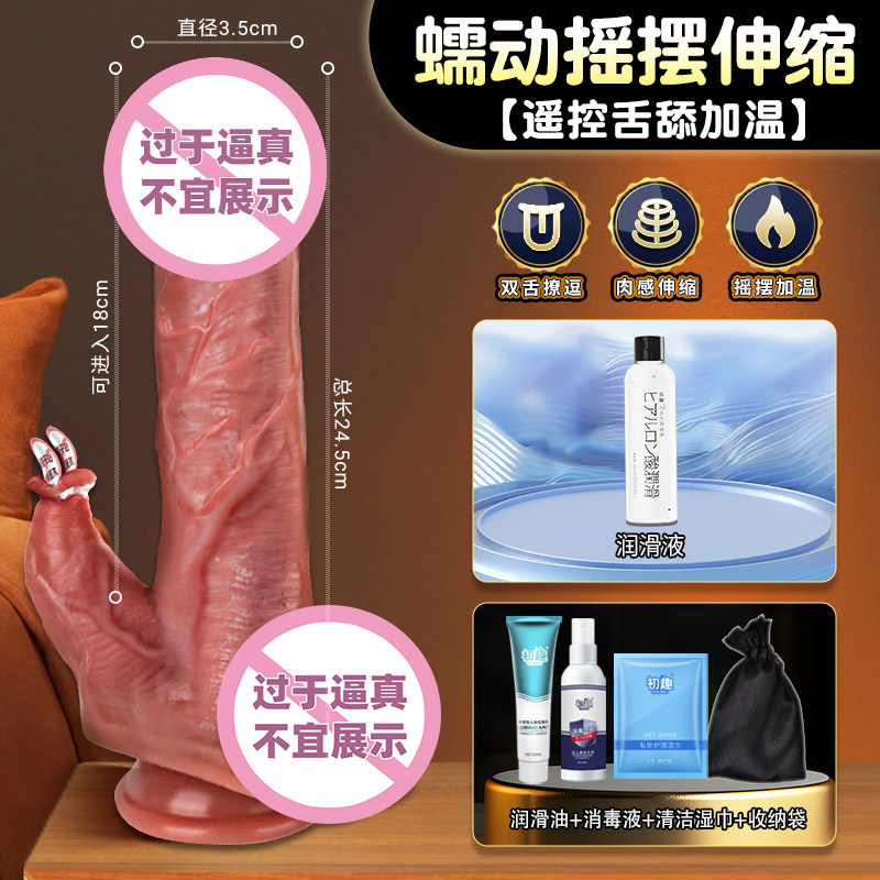 双重感受按摩器 detail 8