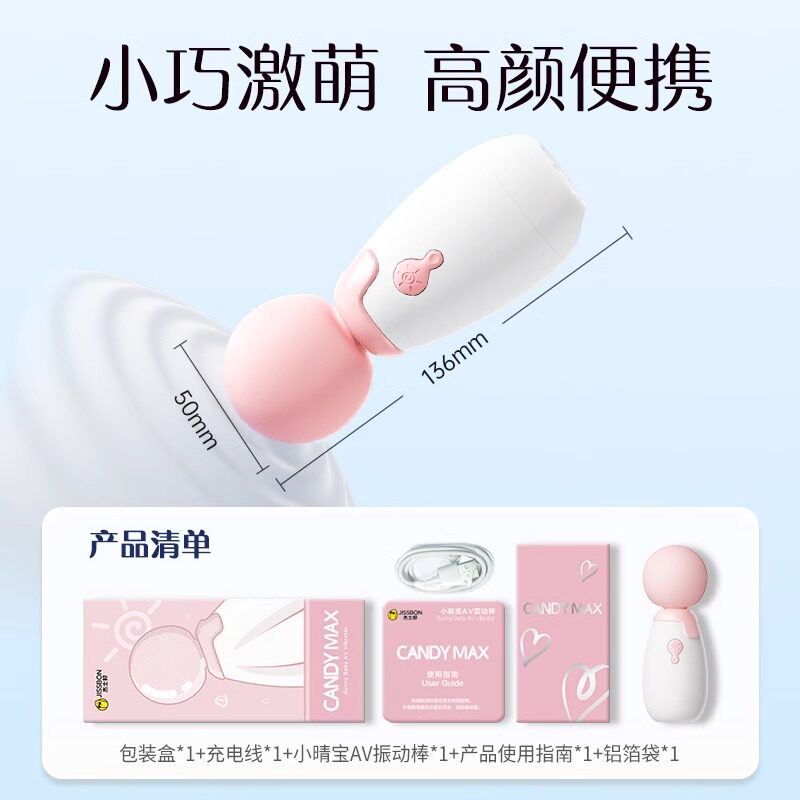Sunny Babe Vibrating Massager detail 4