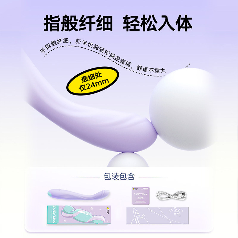 Jissbon Qintang G-Spot Vibrator detail 4