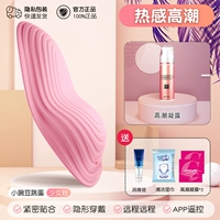 [Hot Sense Climax] Версия приложения (Порошок)+Конденсат оргазма+Подарочный пакет Sex (прыжки с учащимися не вставлены)