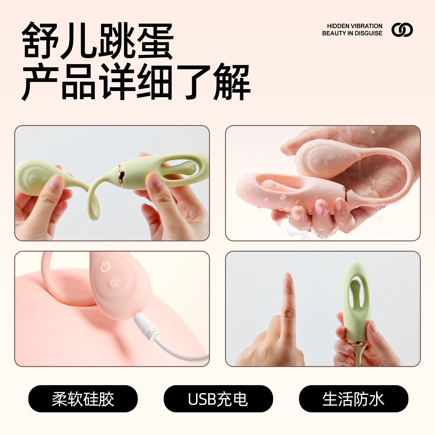 Chuqu Rechargeable Vibrating Egg detail 2