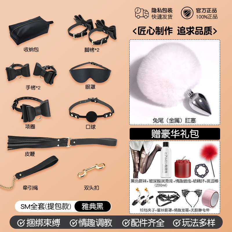 Chuqu Paares Spiel-Set detail 6