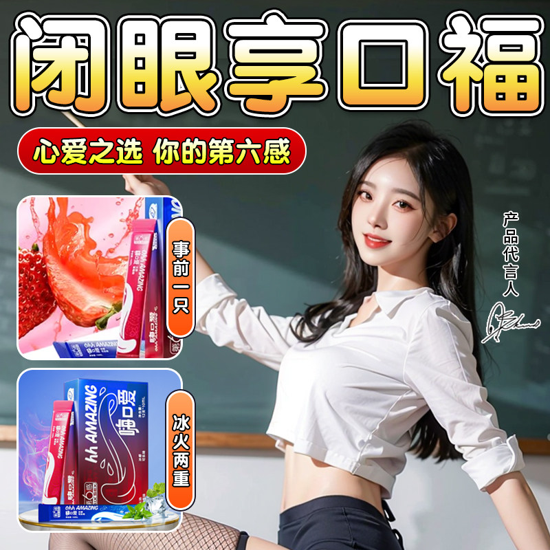 Sixth Sense Cola Strawberry Oral Gel