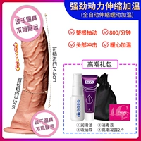 Телескопические смазочные материалы, дезинфицирующее средство, сумка для хранения, крем, 2 штук