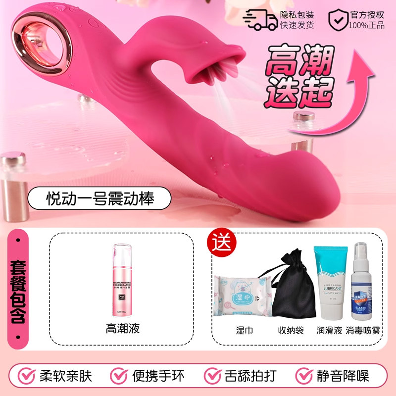 ChuQu Rechargeable G-Spot Massager detail 6