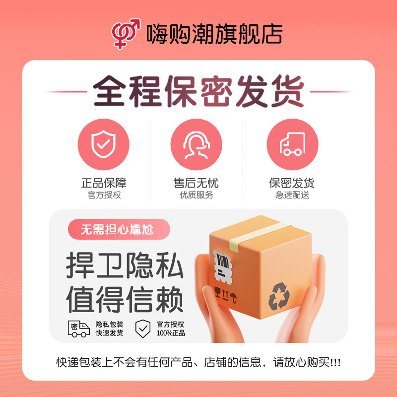 Galaku 米莉震动棒 detail 5