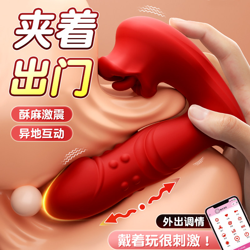 成人玩具自慰器女性情趣用品秒潮震动棒可插入自慰器女性躺床上用