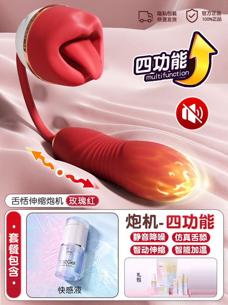 Chuchu Insertable Vibrator with Licking Function detail 8