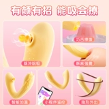 Вибрирующее яйцо, пульт дистанционного управления, сексуальные женские товары, второй оргазм, плагин, сильный шок, бесшумная игрушка для мастурбации для сосания снаружи