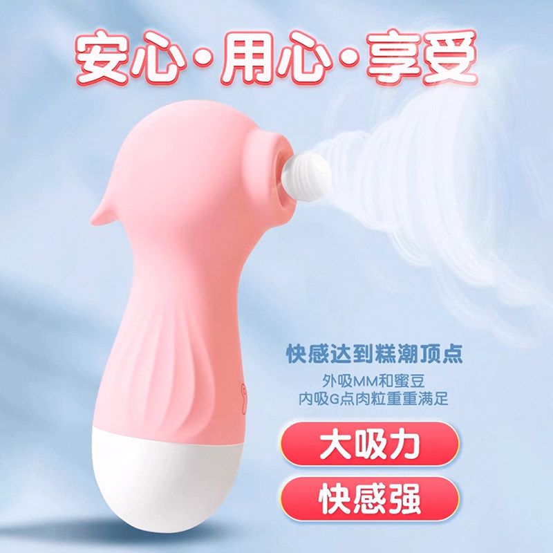 Lilo Seahorse Nipple Sucker Stimulator detail 4