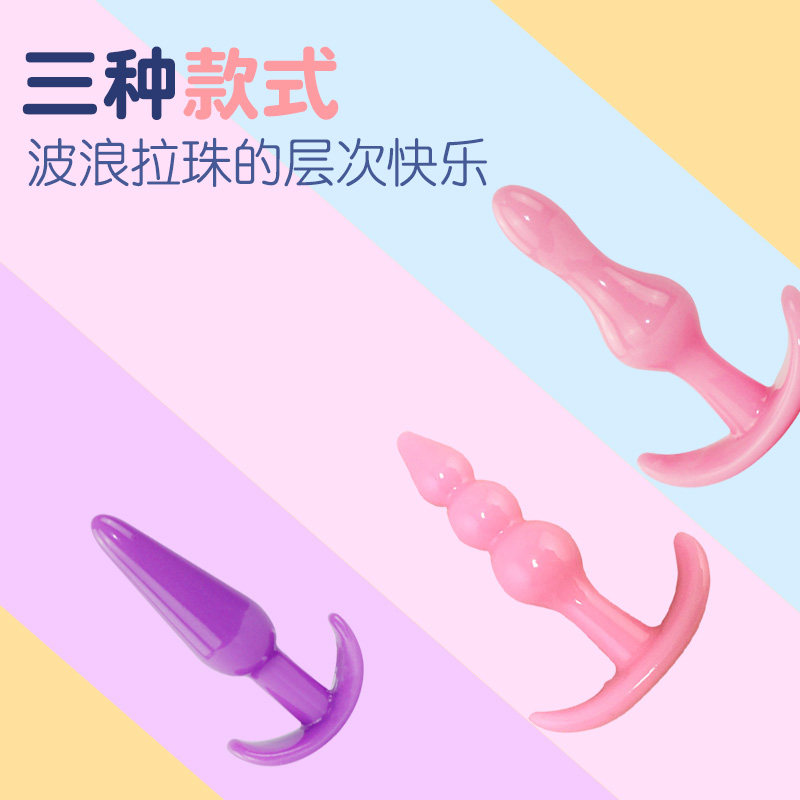 肛塞拉珠前列腺按摩器 detail 3