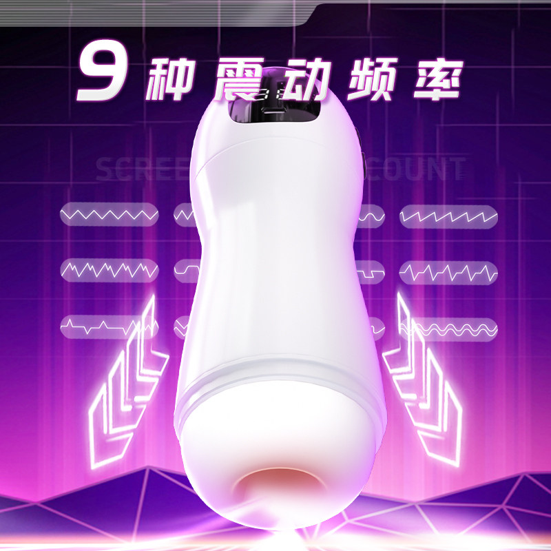 Chuqu Automatic Stimulating Male Masturbator Cup detail 4