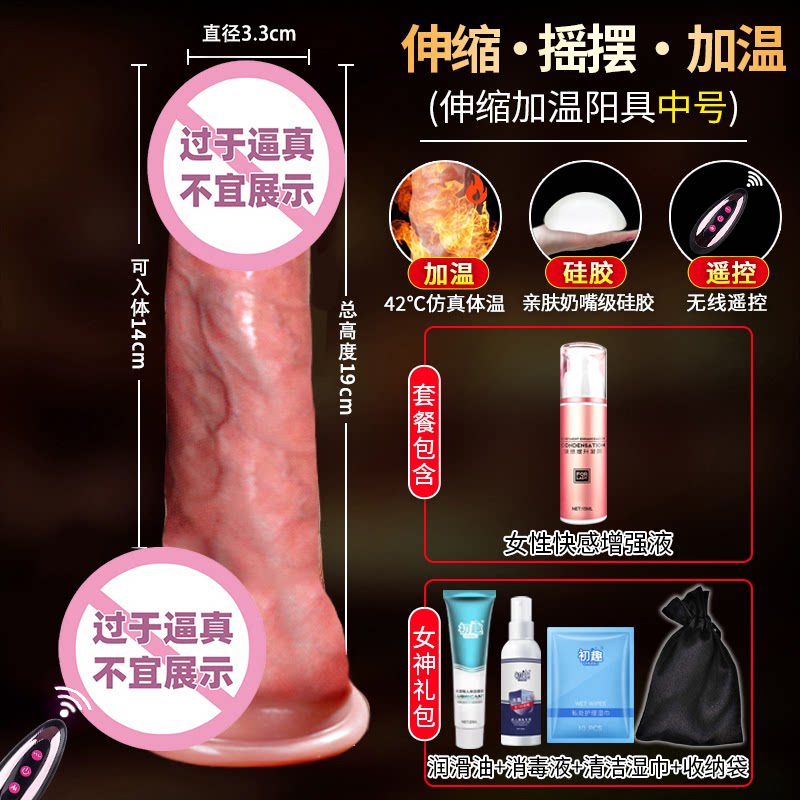ChuChu Automatic Heated Vibrating Massager detail 8