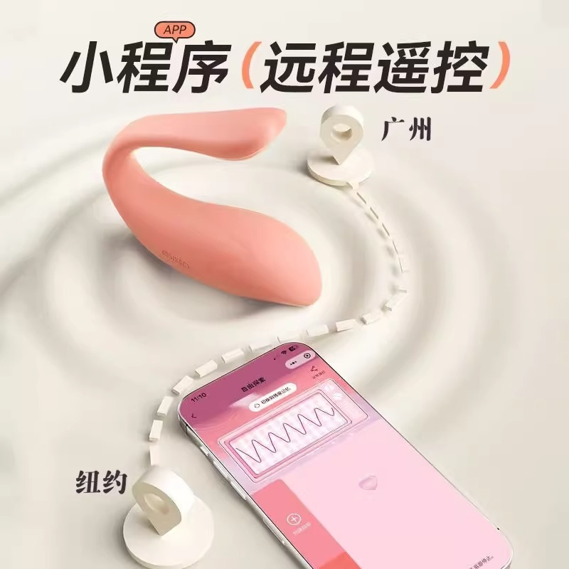 第六感妙浪系列悠悠狐穿戴跳蛋 detail 3