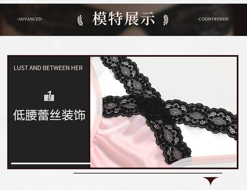 Feimu Lace Sheer Thong Panties detail 6