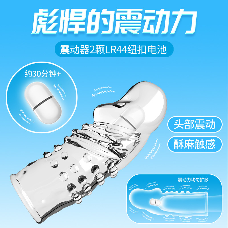 Quyue Enlarging & Prolonging Head Sleeve detail 2