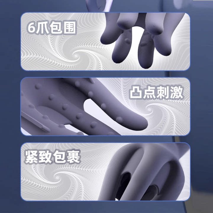 Galaku 触手训练器情趣玩具 detail 2