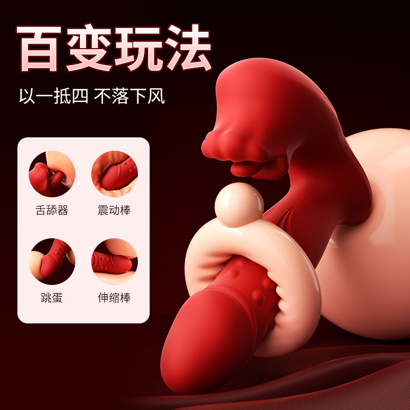 初趣穿戴式G点阴蒂震动跳蛋 detail 2