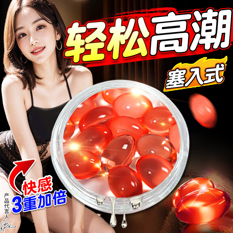 Jiaoyue Stimulierende Lustperlen