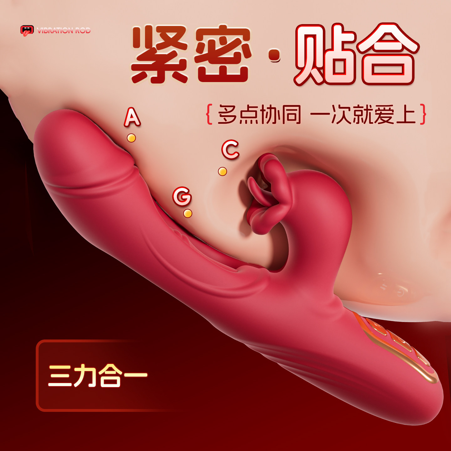初趣炽热撩动震动棒 detail 4