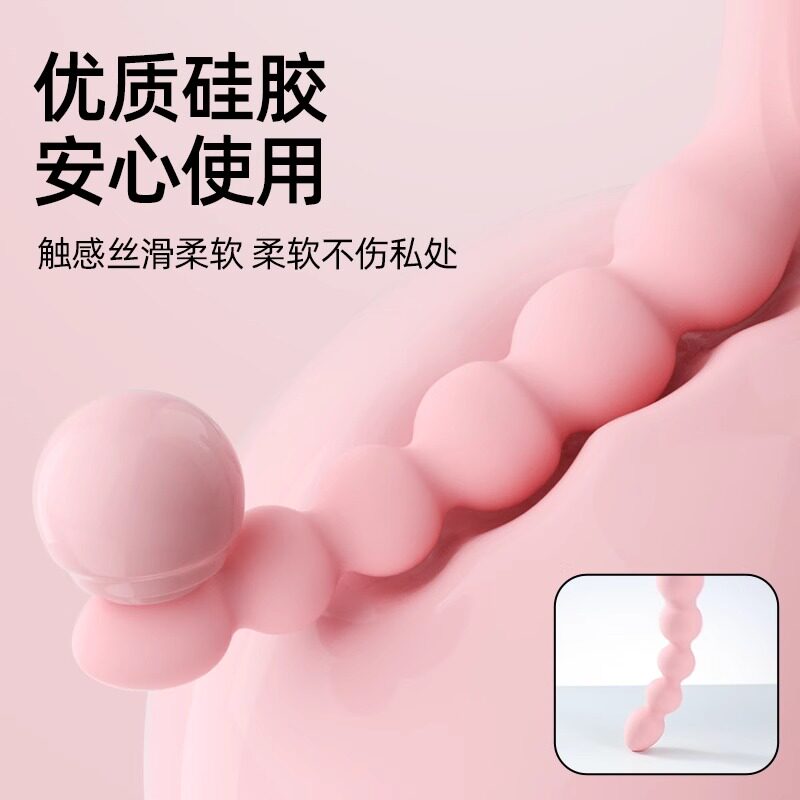 MizzZee Desire Anal Beads Silicone detail 3