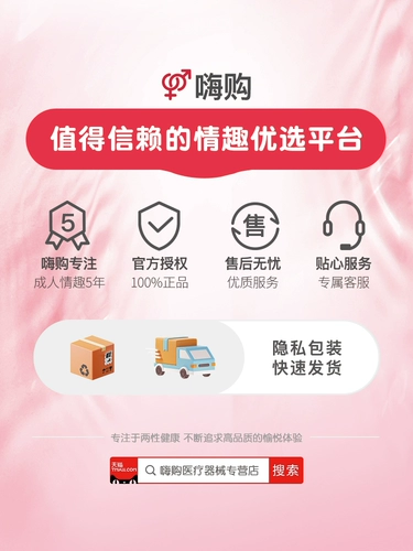 大象 Презерватив без хранилища семинальные везикулы Аутентичный безопасный ультратонкий флагманский магазин Мужчины используют голый гей. Ночная клубника