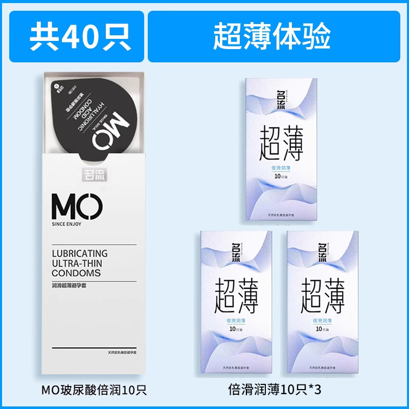 名流MO玻尿酸超薄避孕套 detail 5