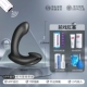 [ForePotian Anal Plug] приложение дистанционное управление Massage Massage Device+Desire Arrow, Bead Anal Plug+Backyard Gift Package
