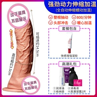 Теплый и убирающийся ударный пенис+подарки для улучшения удовольствия+подарочный пакет кульминации