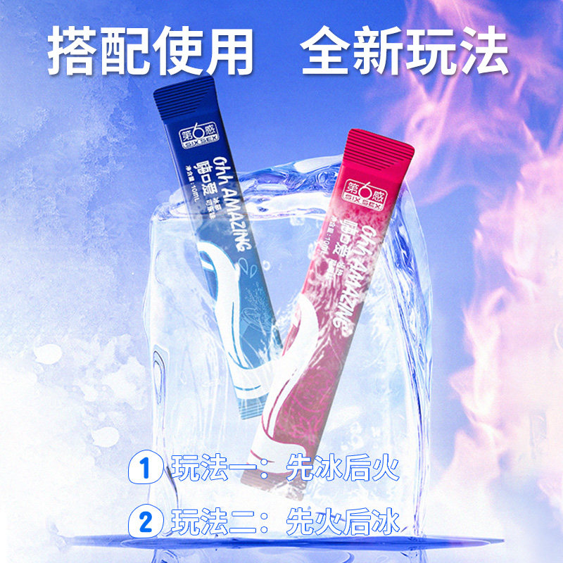 Sixth Sense Cola Strawberry Oral Gel detail 3
