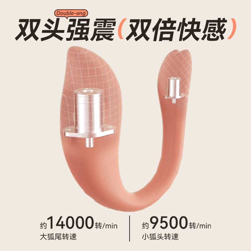 第六感妙浪系列悠悠狐穿戴跳蛋 detail 2