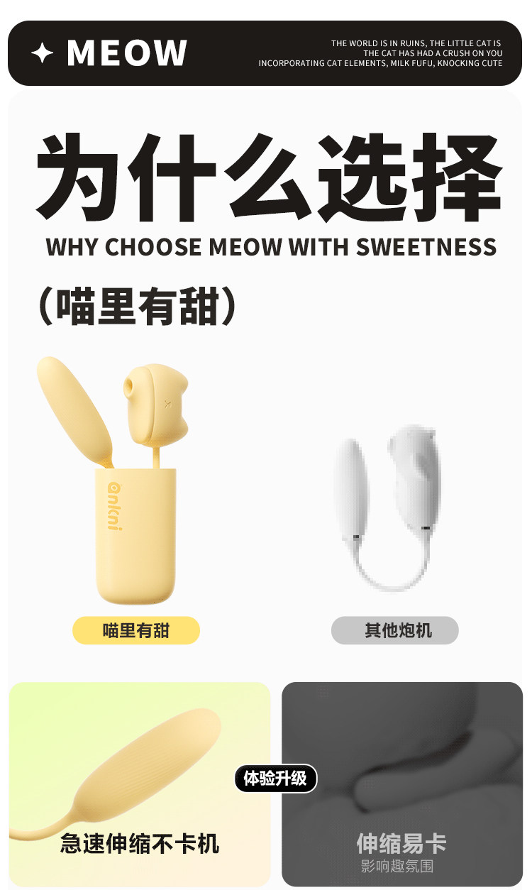 MizzZee Miaoli Sweet Remote Control Vibrating Egg detail 8