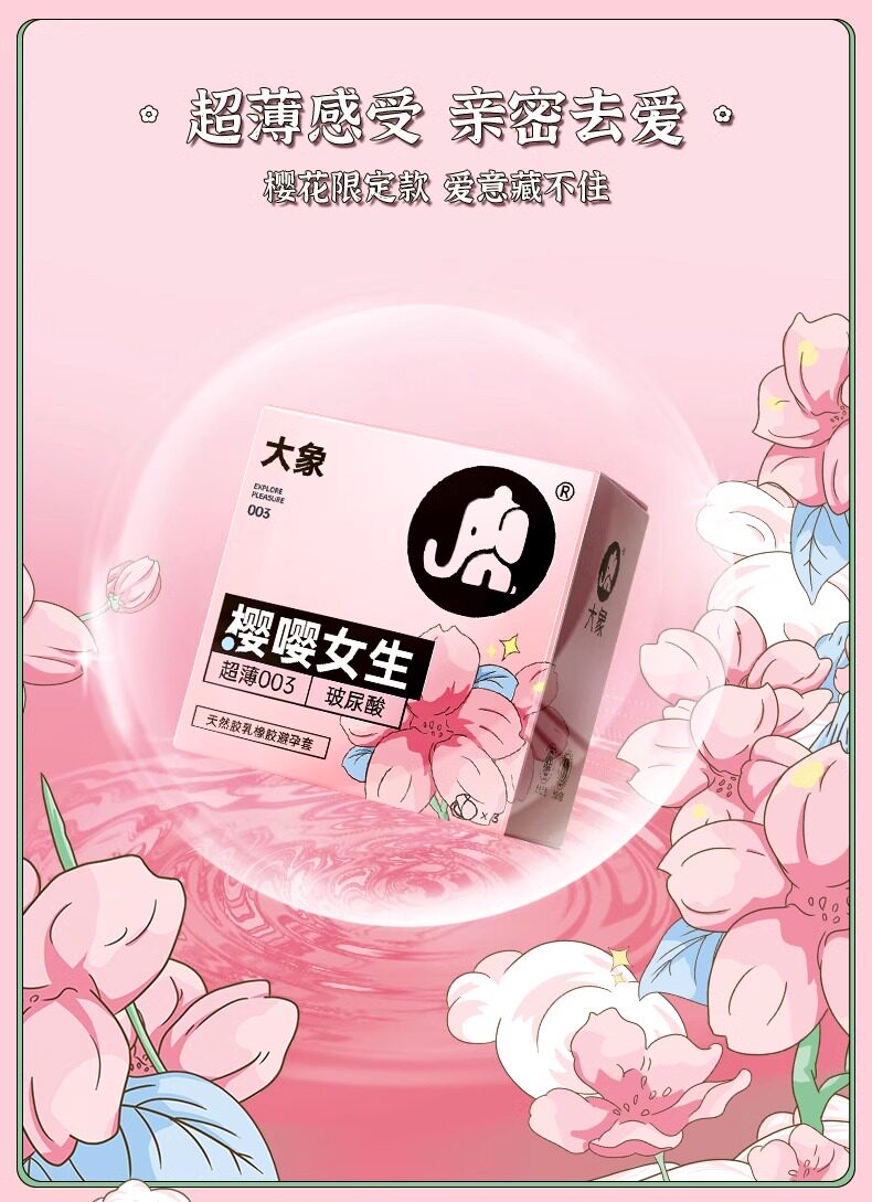 Daxiang Hyaluronic Acid Ultra-Thin Condoms detail 5