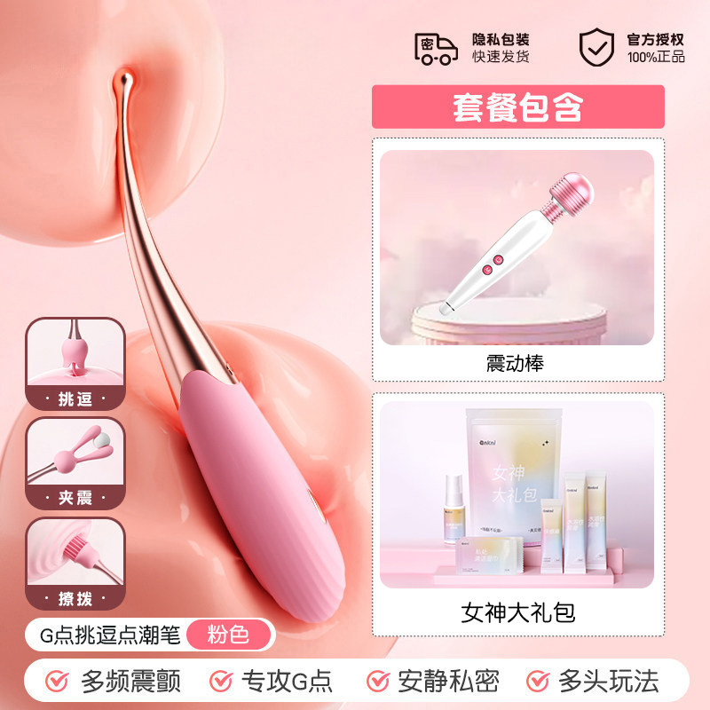 Vibreur Point G et Stimulateur Clitoridien Meej detail 3