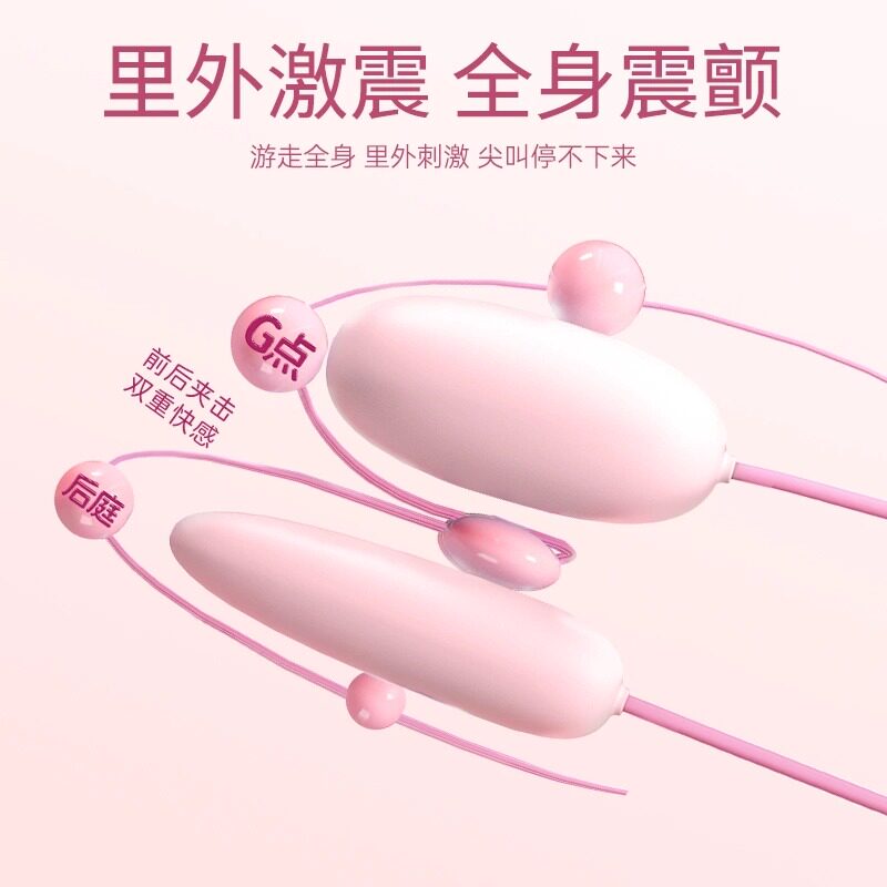 Œuf vibrant Chuchu detail 2